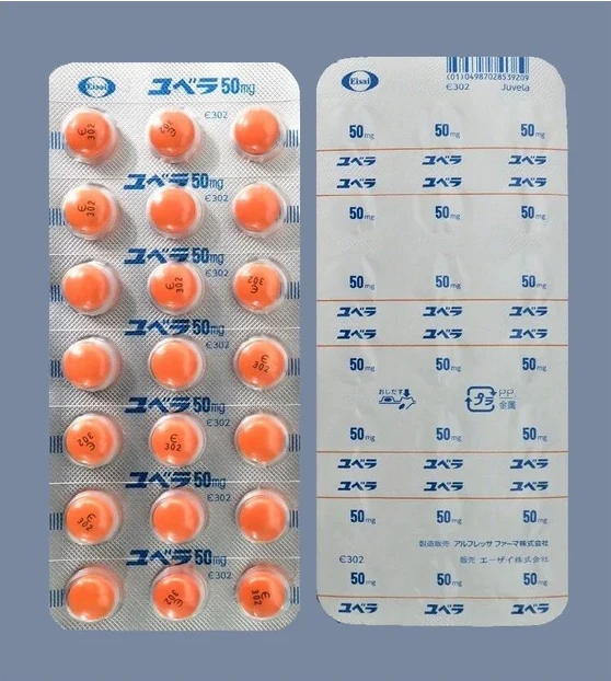ユベラ片50mg药品图片