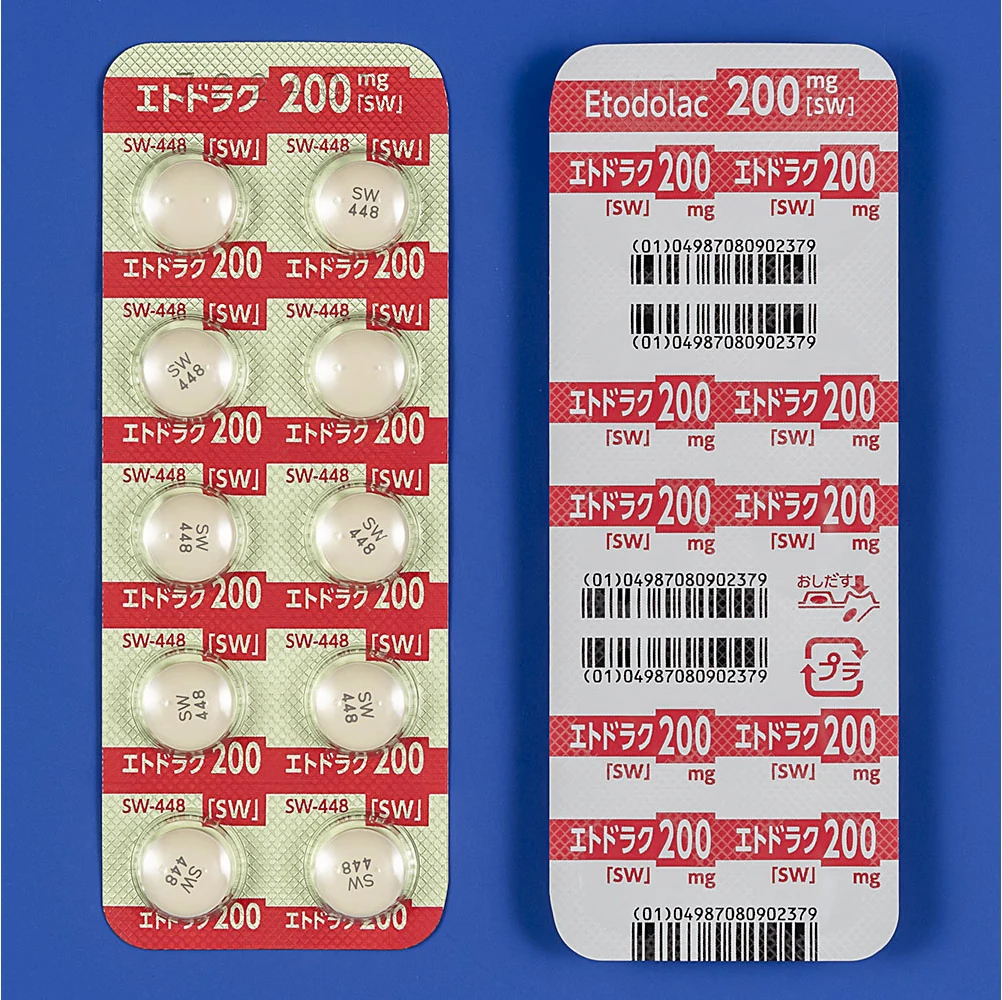 依托度酸片200mg「SW」药品图片