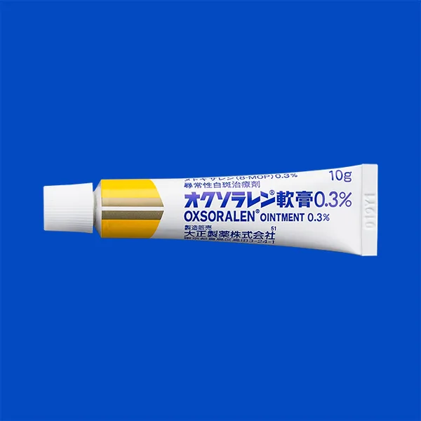甲氧沙林软膏0.3%（Oxsoralen）药品图片