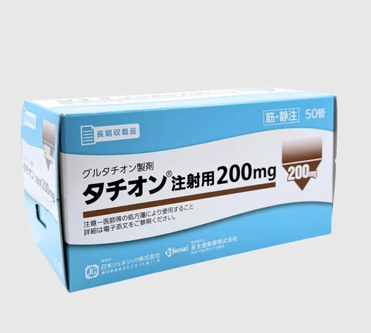 タチオン注射用200mg药品图片