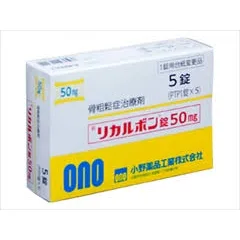 利卡博恩片50mg药品图片