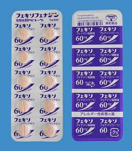 盐酸非索非那定片60mg「トーワ」药品图片