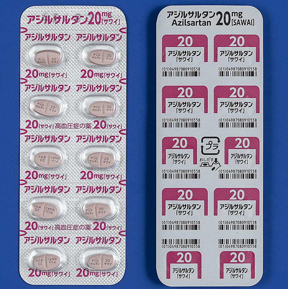 阿齐沙坦片20mg「泽井」药品图片