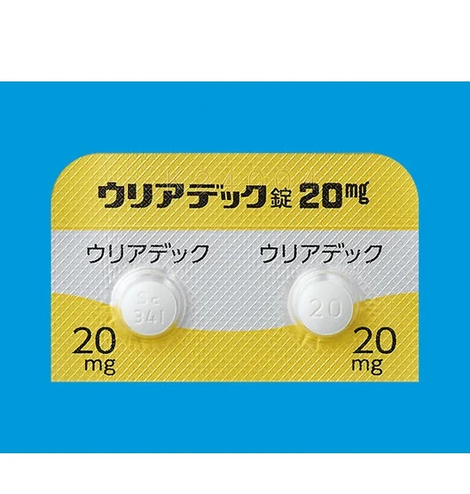ウリアデック片20mg药品图片