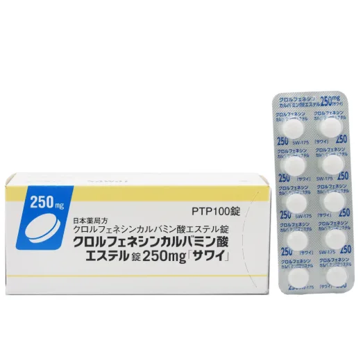 氯苯氨酸甘油酯片250mg「泽井」药品图片