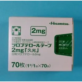 TULOBUTEROL 贴剂 1mg「Hisamitsu」药品图片