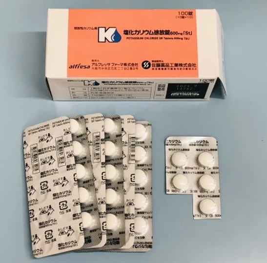 氯化钾缓释片600mg「St」药品图片