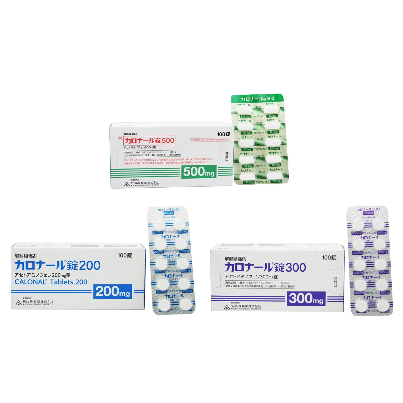 对乙酰氨基酚片500mg（Calonal）药品图片