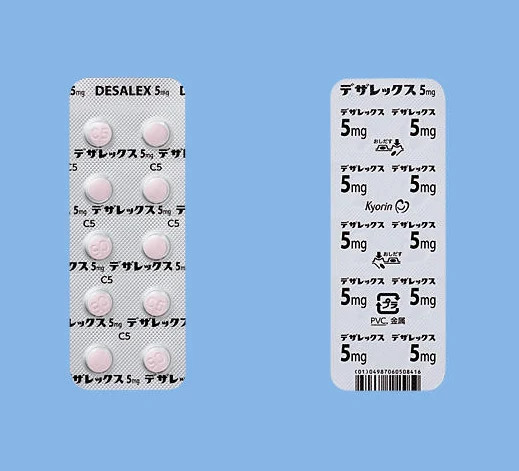 デザレックス片5mg药品图片