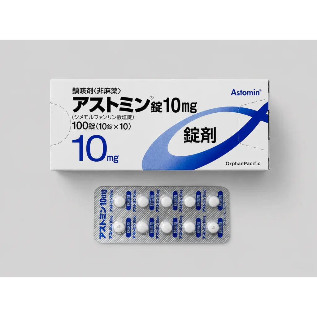 磷酸二甲啡烷片10mg（Astomin）药品图片