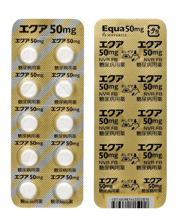 エクア片50mg药品图片