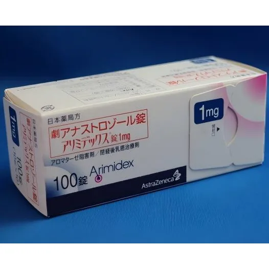 阿那曲唑片1mg（Arimidex）药品图片