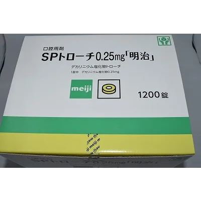 地喹氯铵含片0.25mg（SP，明治）药品图片