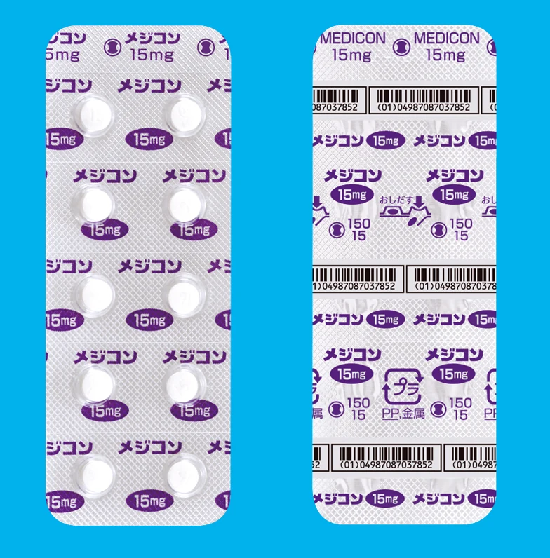 メジコン片15mg药品图片