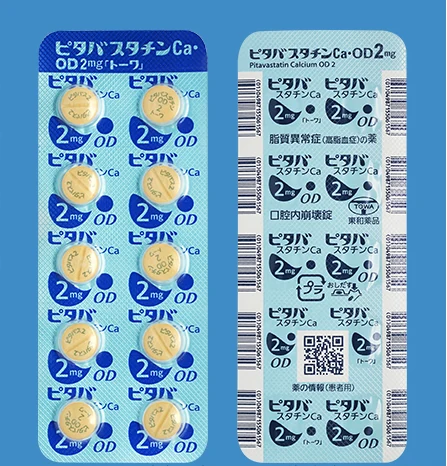 匹伐他汀钙口腔崩解片2mg「トーワ」药品图片