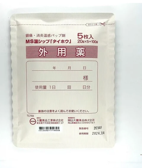 MS温湿布「タイホウ」药品图片