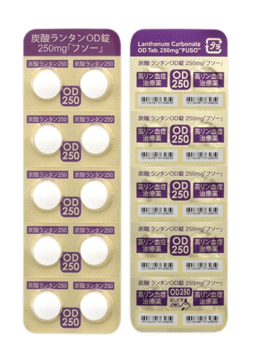 碳酸镧口腔崩解片250mg「FUSO」药品图片