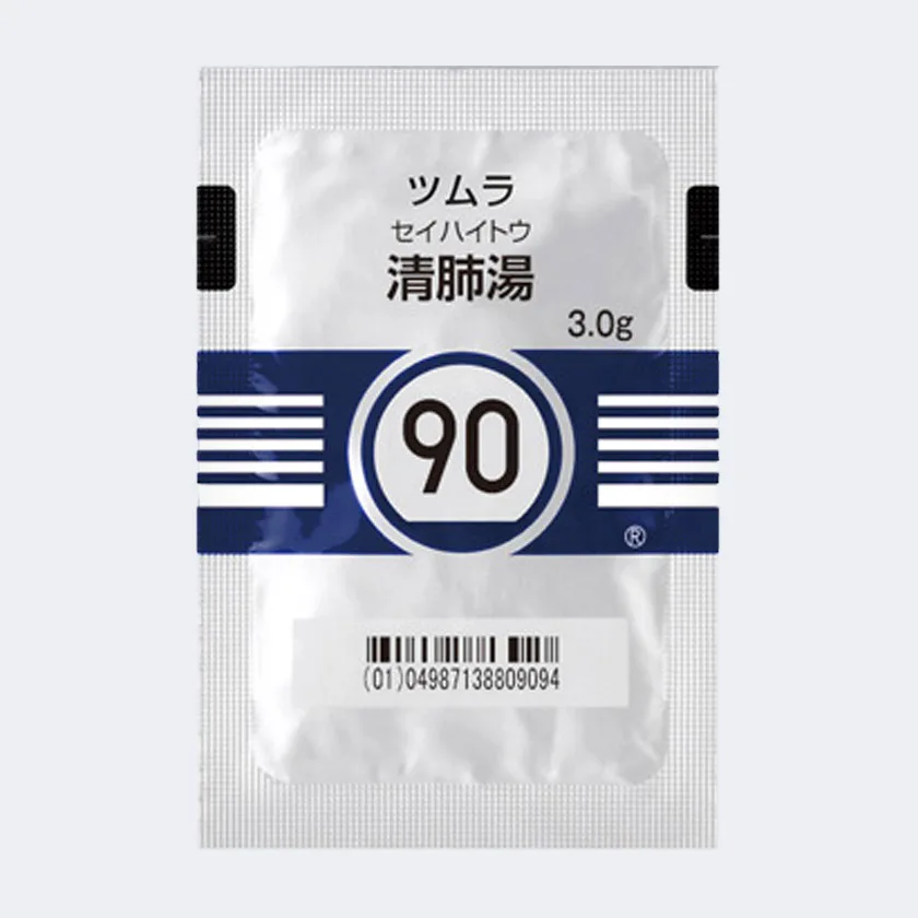 津村清肺汤提取物颗粒（医疗用）药品图片