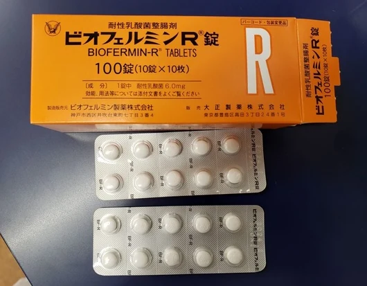 ビオフェルミンR片药品图片