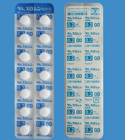 盐酸坦索罗辛口腔崩解片0.2mg「トーワ」药品图片